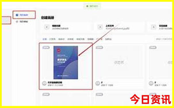 会泽最好玩的几个景点
